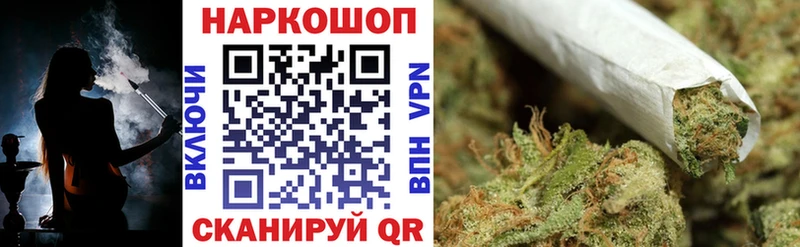 Наркошоп купить Амфетамин МЕФ ГАШ Alpha-PVP Духовщина