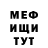 КЕТАМИН VHQ Brad1980