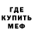 Метадон VHQ veakness