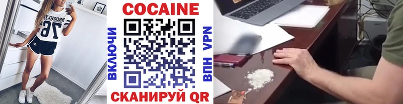 Кокаин FishScale Духовщина