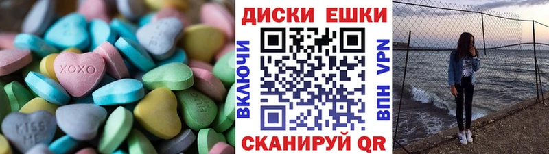 Ecstasy mix Купить закладки Духовщина