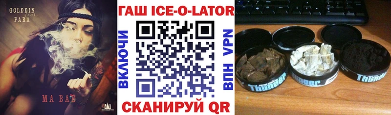 Купить закладки  Духовщина  ГАШ убойный 