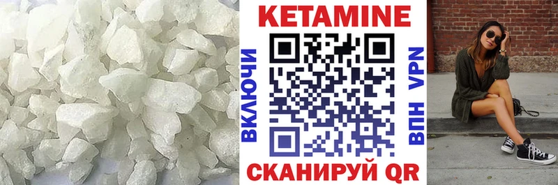 Кетамин VHQ  Купить  Духовщина 