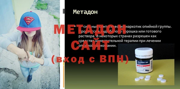 mix Каменск-Шахтинский