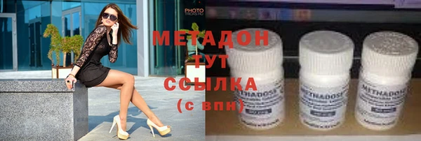 кокаин Каменка