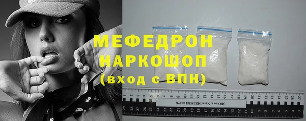 кокаин Каменка