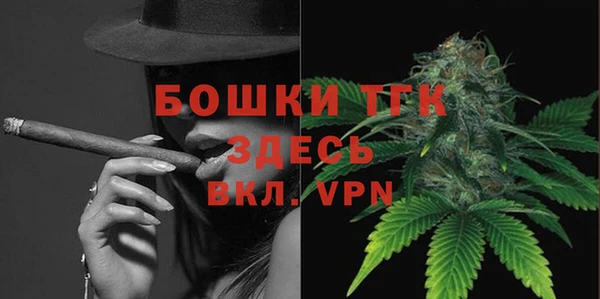 кокаин Каменка