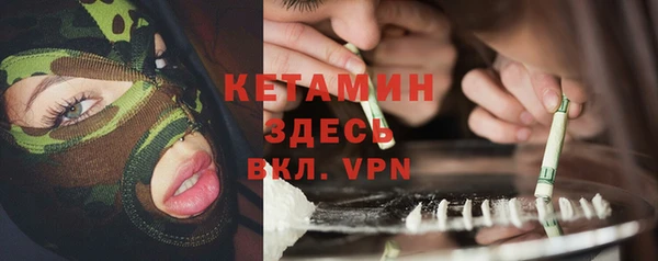 кокаин Каменка