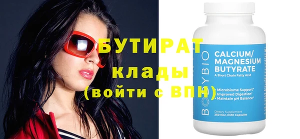mix Каменск-Шахтинский