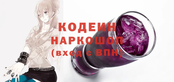 mix Каменск-Шахтинский