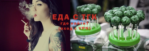 mix Каменск-Шахтинский