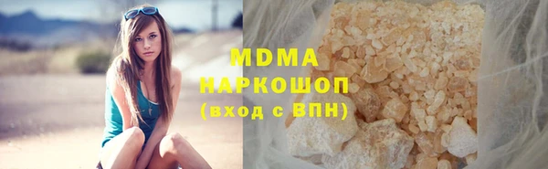 mix Каменск-Шахтинский