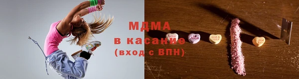 mix Каменск-Шахтинский