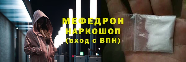 гидра Каменногорск