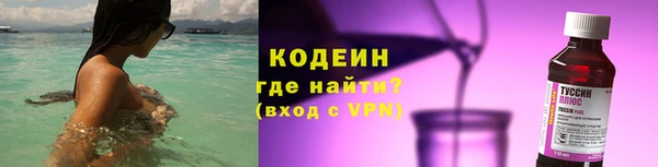 кокаин Каменка