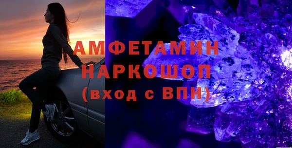 кокаин Каменка