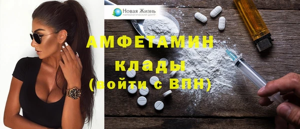 кокаин Каменка