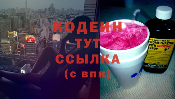 героин Иннополис