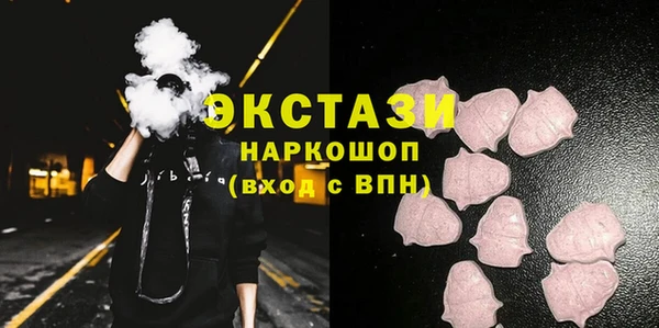 mix Каменск-Шахтинский