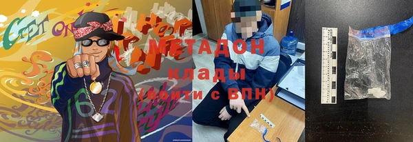 mix Каменск-Шахтинский