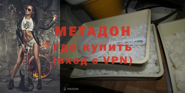 гидра Каменногорск