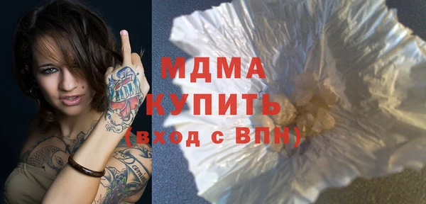 кокаин Каменка