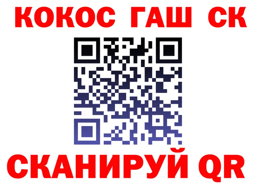 ГАШ хэш как войти это МЕГА Духовщина