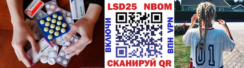Купить закладки  Духовщина  Лсд 25 экстази кислота 