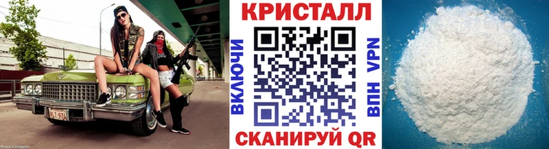МЕТАМФЕТАМИН винт  Купить  Духовщина 