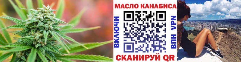 ТГК гашишное масло  Купить  Духовщина 